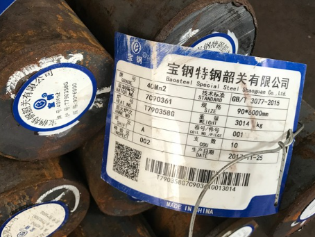 贺州40Mn2合金结构钢