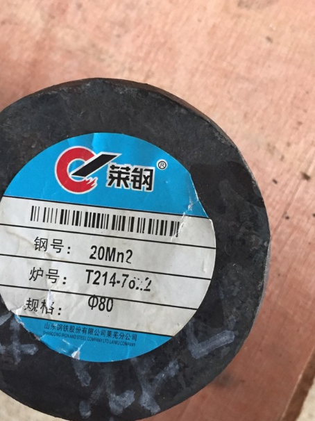 贺州20Mn2合金结构钢
