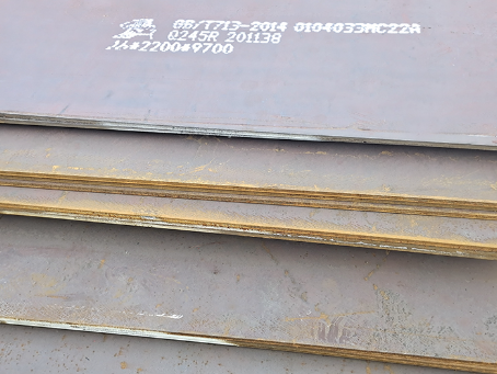 贺州容器板-Q245R