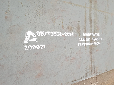 贺州容器板-16MnDR