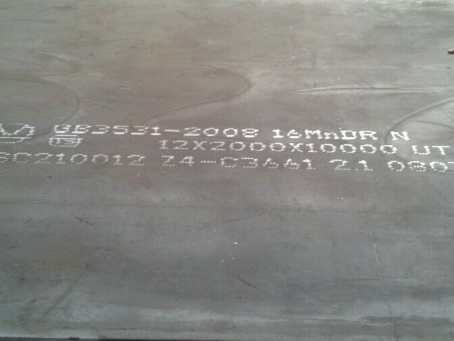 贺州压力容器板