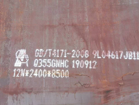 贺州Q345NS耐酸钢板